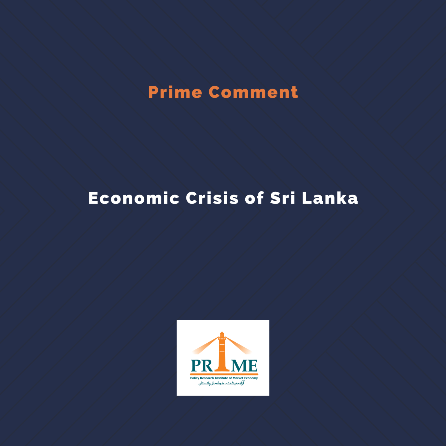 how to overcome sri lanka economic crisis speech